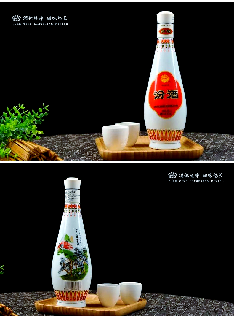 乳玻汾酒:百元内的清香型白酒推荐