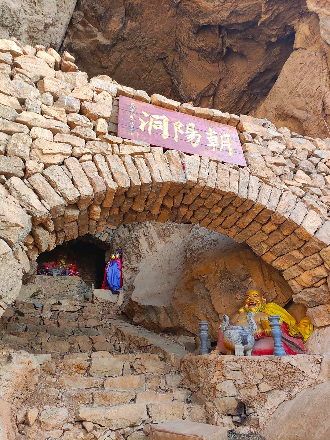 石家庄井陉皇都村,一道天门临空西屏山,它是大寨洞望向天空的眼