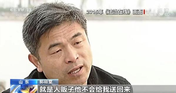 侦办细节公布!电影《失孤》原型郭刚堂被拐儿子历经24年后与家人团圆