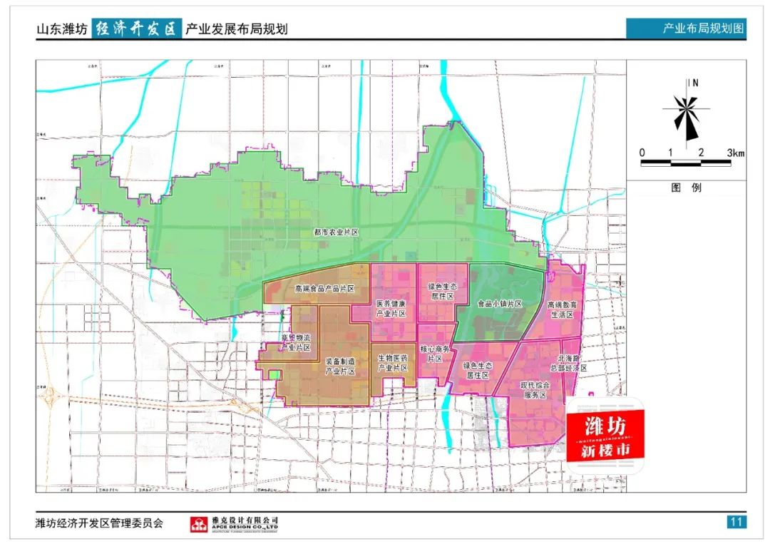 2020潍坊城市规划图片