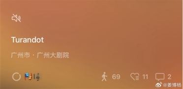 微信访客功能冲上热搜第一！微信公关总监曾回应访客功能：不希望增加社交压力