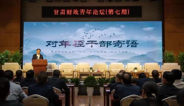 吕林邦:人是要有一点精神的——致财政年轻干部