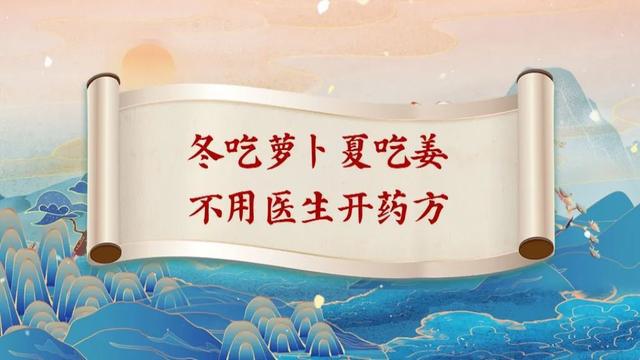 干貨分享（養(yǎng)生堂健脾祛濕排便的代茶飲）養(yǎng)生堂祛濕的方法中藥方，「養(yǎng)生堂」今日17:25播出《脾胃祛濕靠兩“味”》，奇游官網(wǎng)，