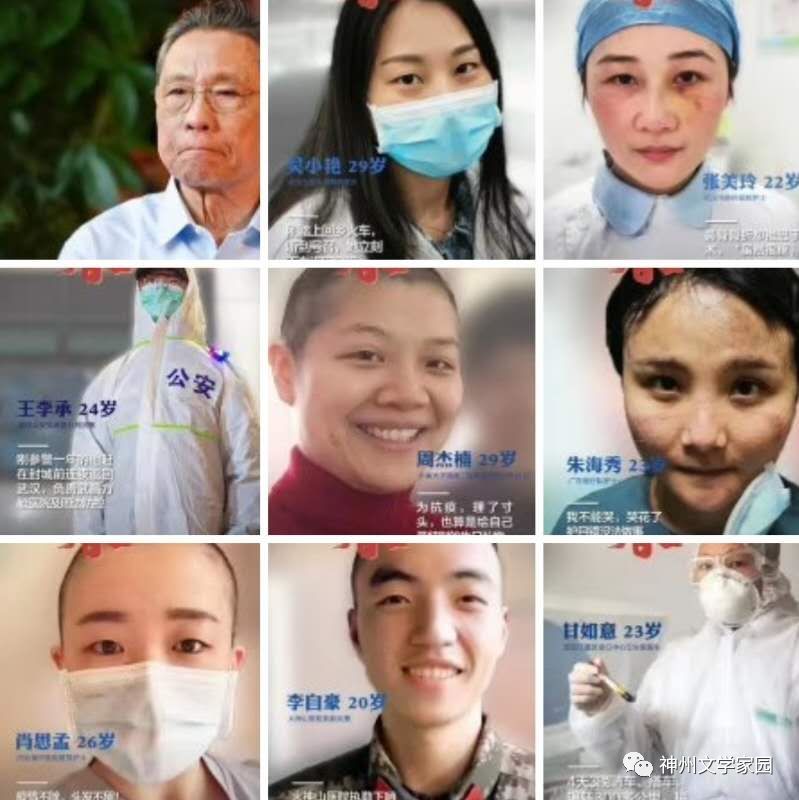 「孙鹏宇先生」隆重入选《辉煌百年》「神州家园杯」首届文学大赛