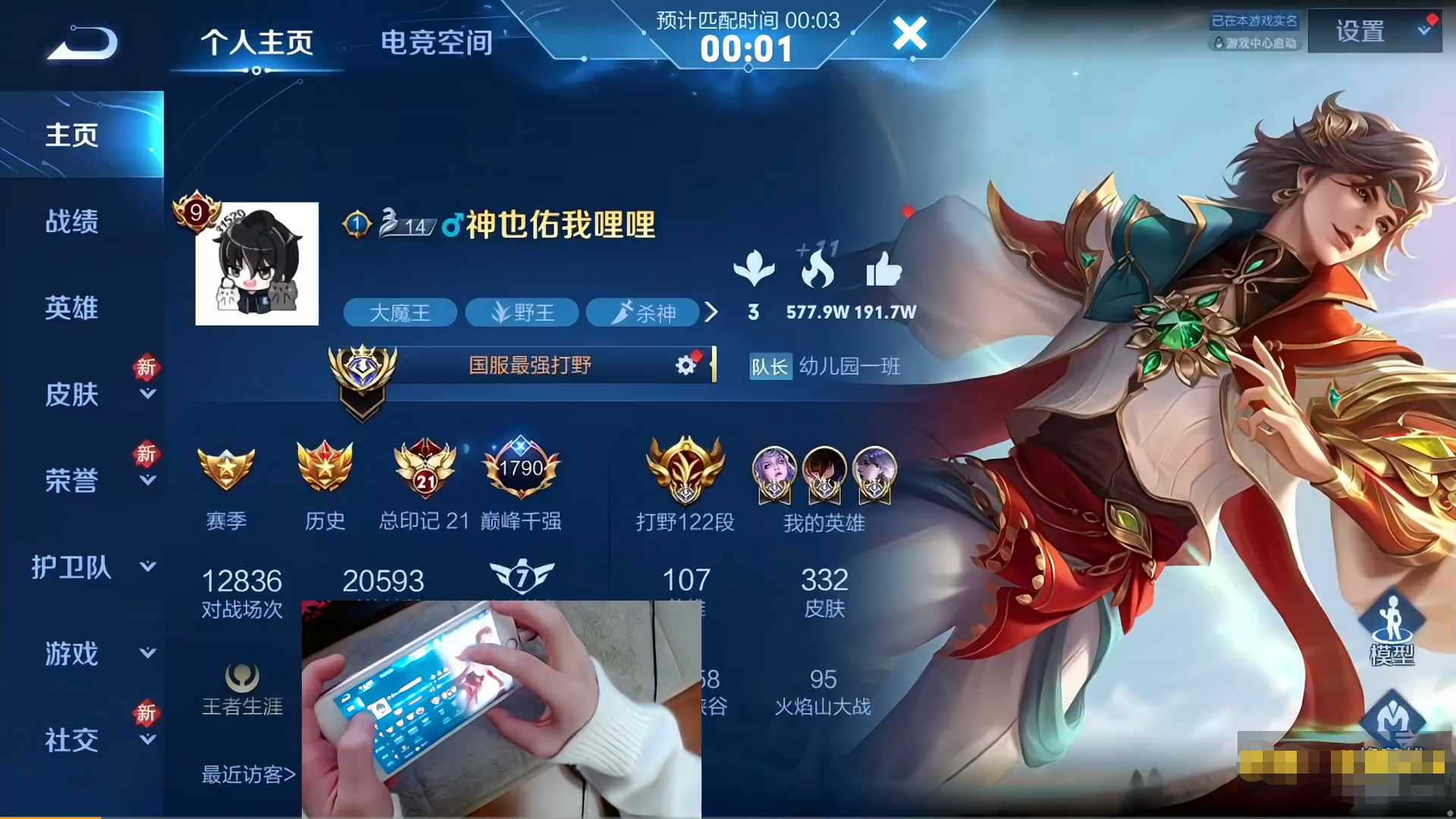 北慕冲击国服阿骨朵,却遇到"双百段"职业选手,主页满屏国标!