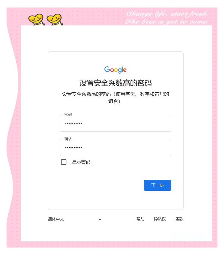 google账号的注册要求=google注册账号需要费用?