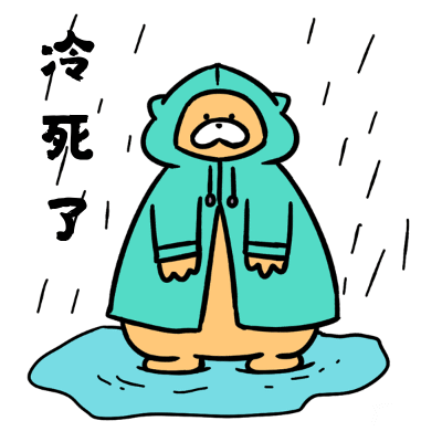 最新预警!长春接下来的天气太刺激啦