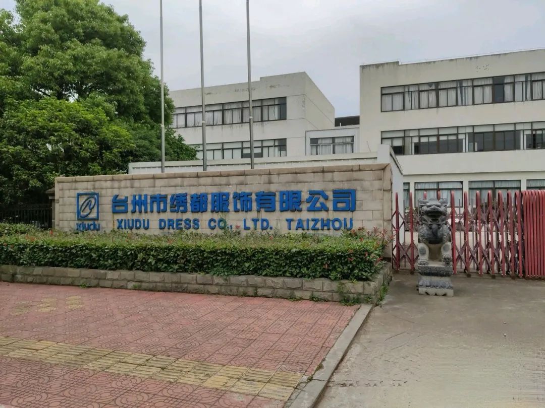 椒江再增4家老字号你应该都熟悉