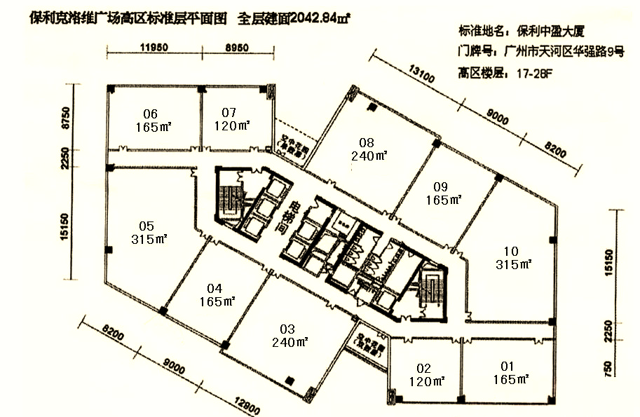 广州天河区珠江新城绿色办公新地标