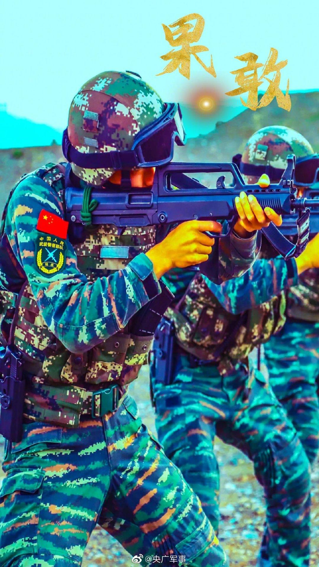 中国武警手机壁纸图片