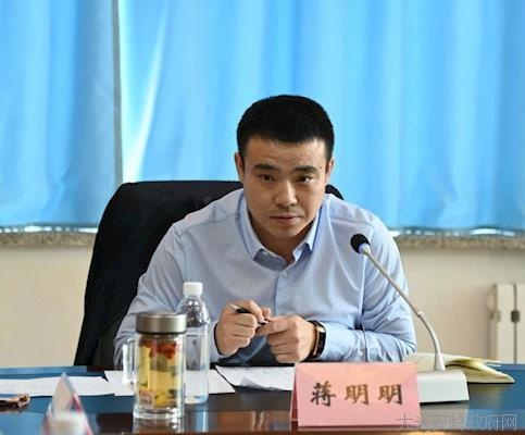 呼玛县委副书记,县长蒋明明主持召开新冠肺炎疫苗接种工作推进会议