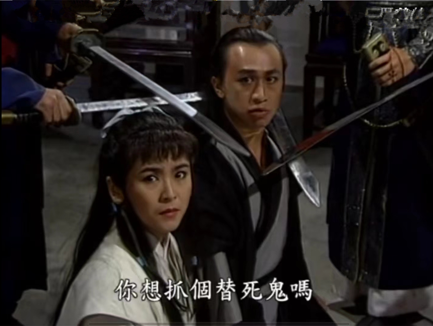 《包青天之紫金锤》惯子如杀子,父亲亲手把两个儿子送上死路