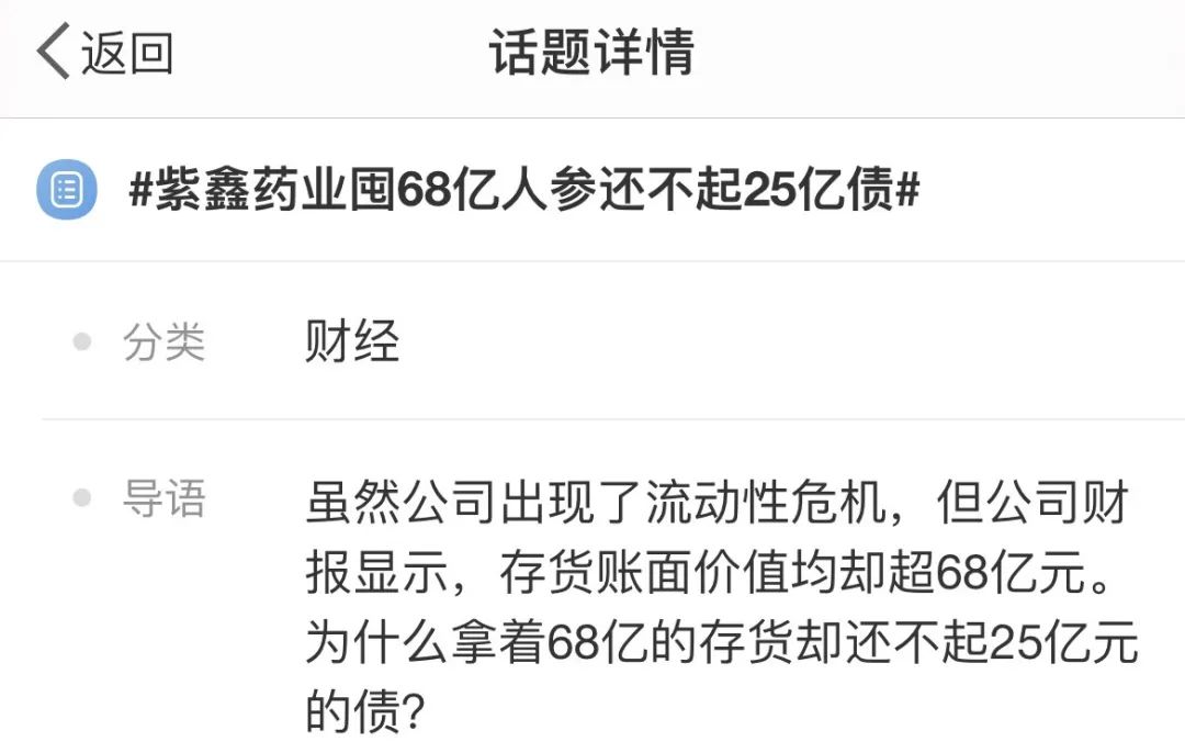 图片来源:微博