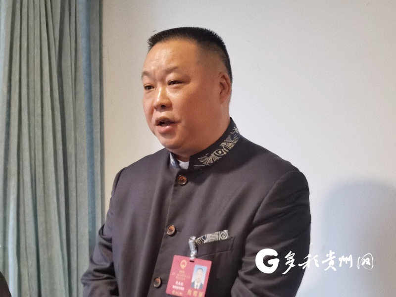 「两会心声」贵州省人大代表侯美彪:清单化任务化项目化 推动县域高