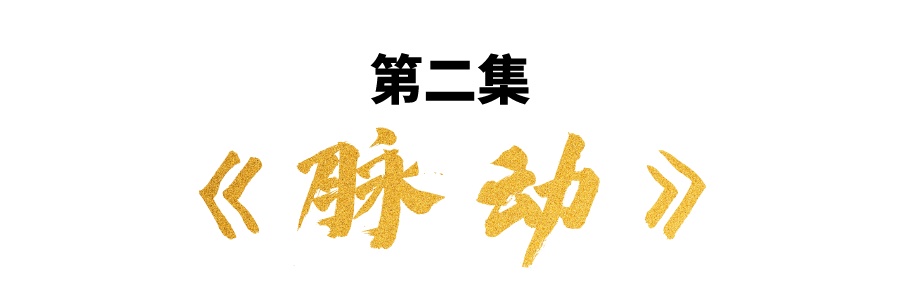 《幸福的模样》～纪实人文频道今晚21:05纪录在线