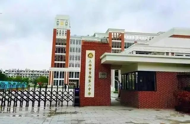 上海旬阳中学图片