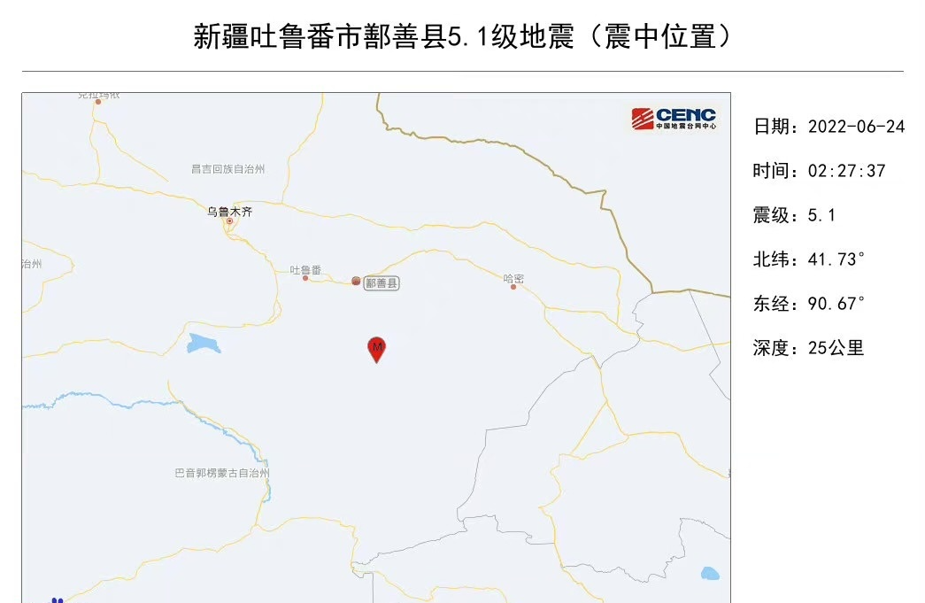鄯善县城地图图片