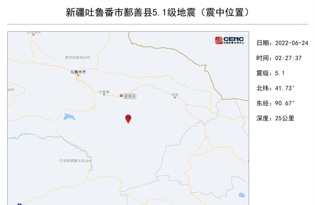 鄯善县地图各乡镇地图图片