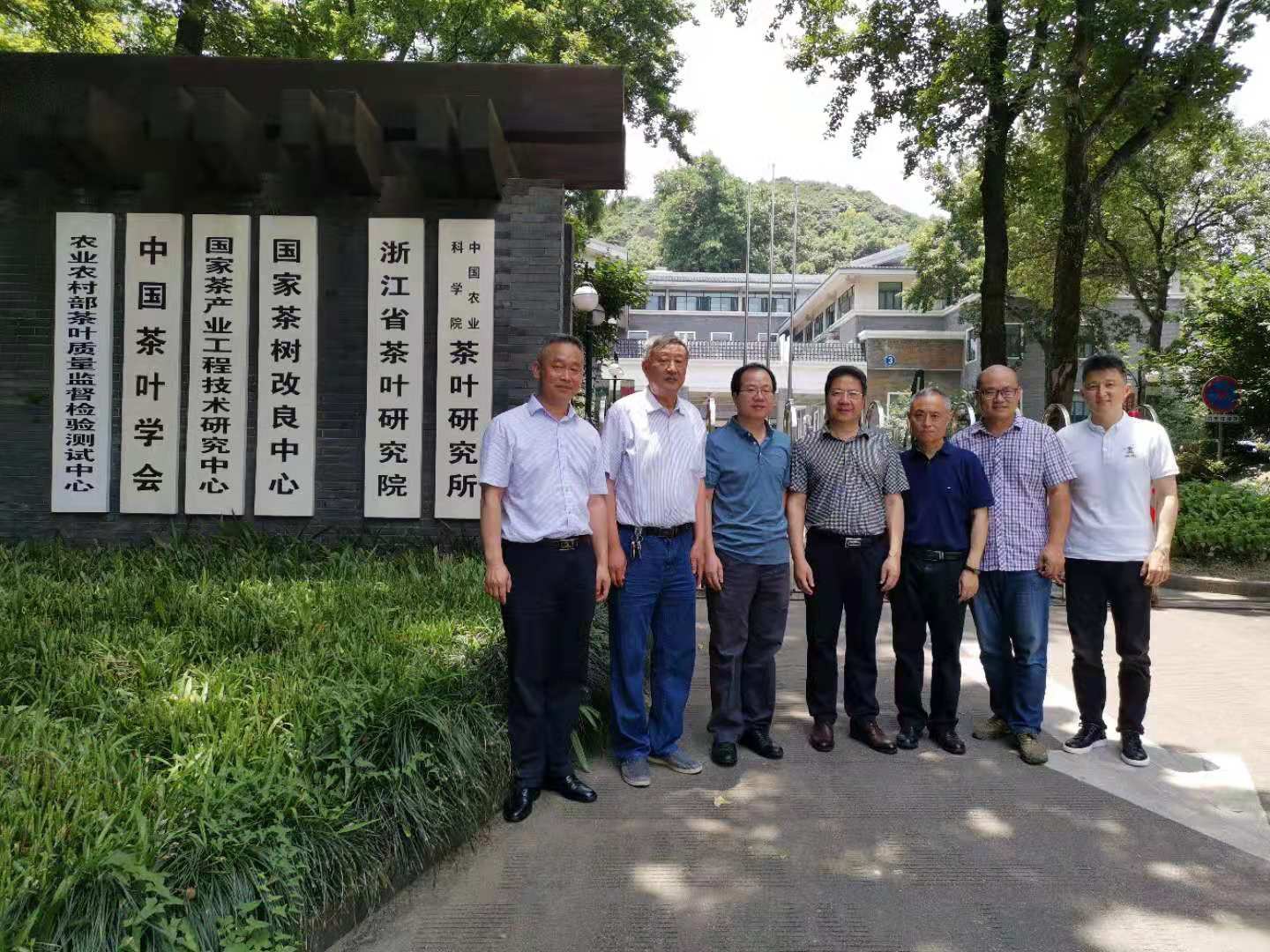 我市农科院园艺所茶叶团队到中国农科院茶叶研究所交流学习