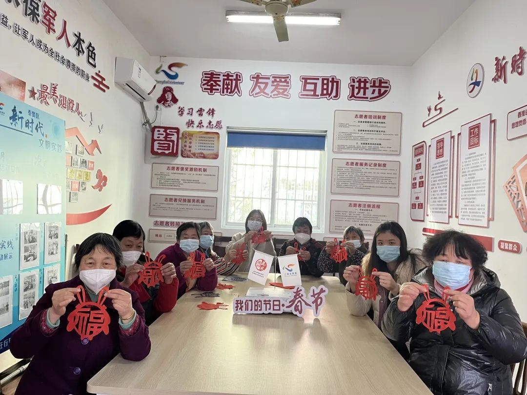 写春联,剪窗花,邬桥居委辞旧迎新喜迎春