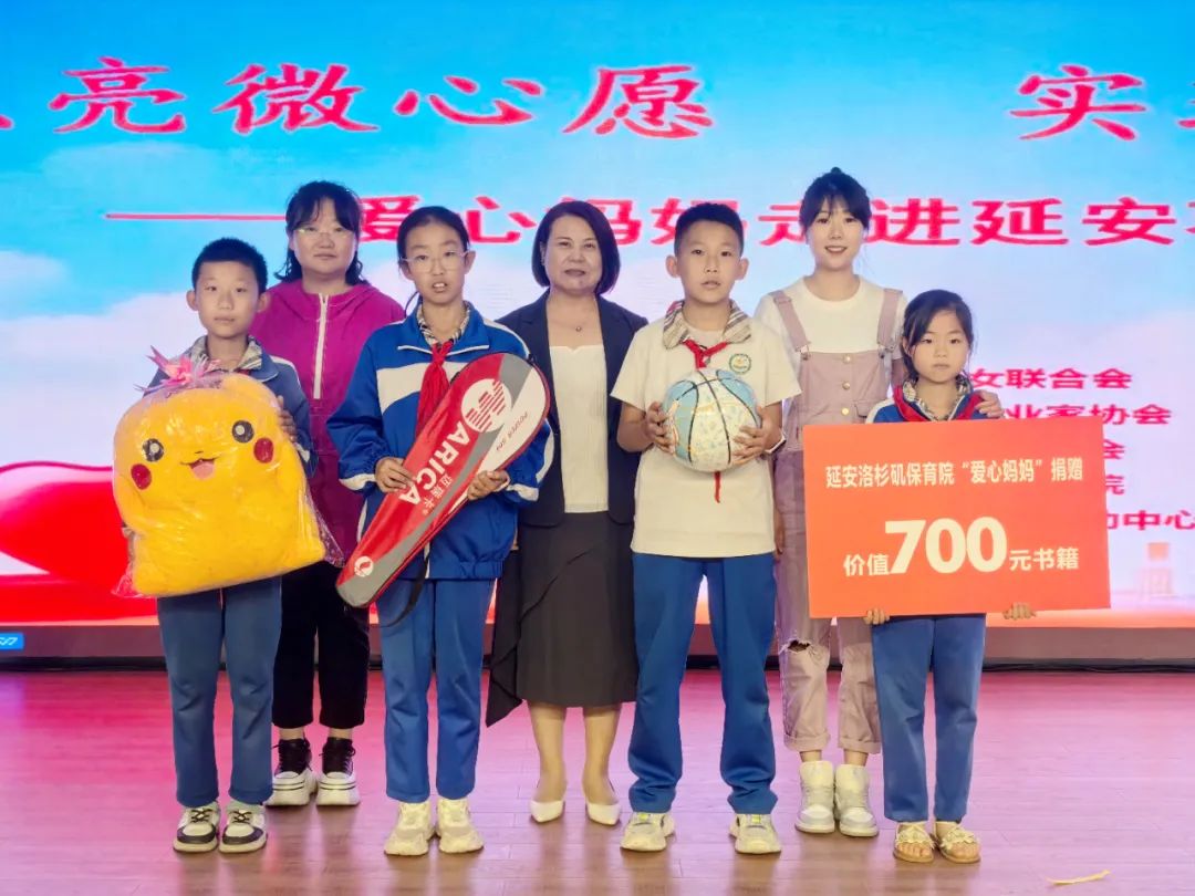 缤纷六一 与爱同行|延安洛杉矶保育院"庆六一"暨"爱心妈妈"义卖活动