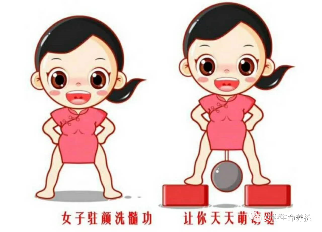 女人宗筋的力量决定了女人的性福指数