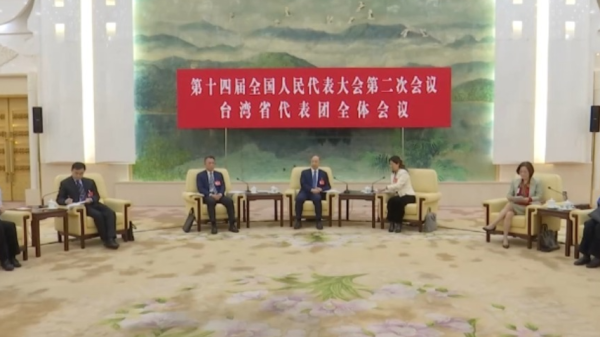 台湾代表团举行开放团组活动 深化两岸融合发展 增进两岸同胞福祉