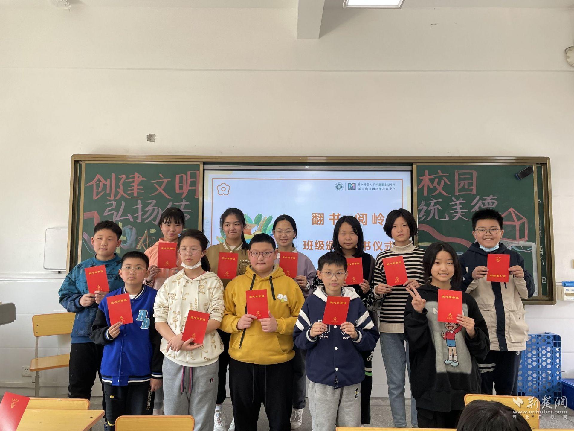 翻山越岭传递爱 墨水湖小学启动"翻书·阅岭"灯塔助学活动