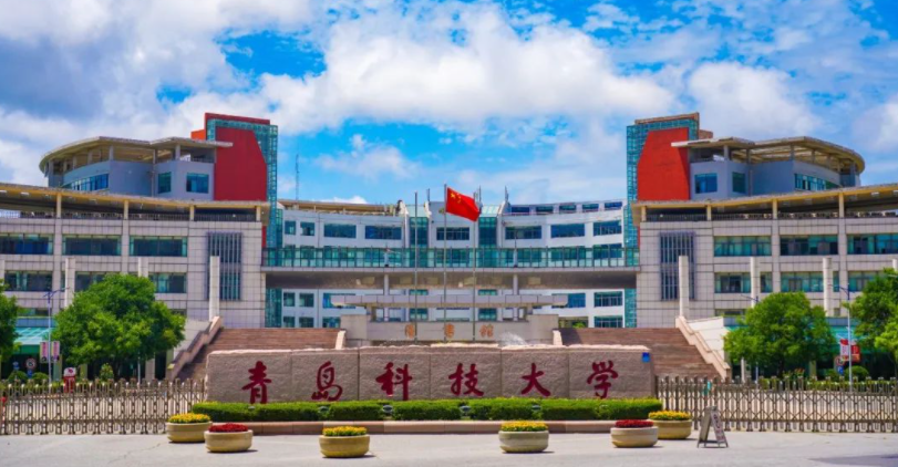 青岛科技大学四方校区面积?