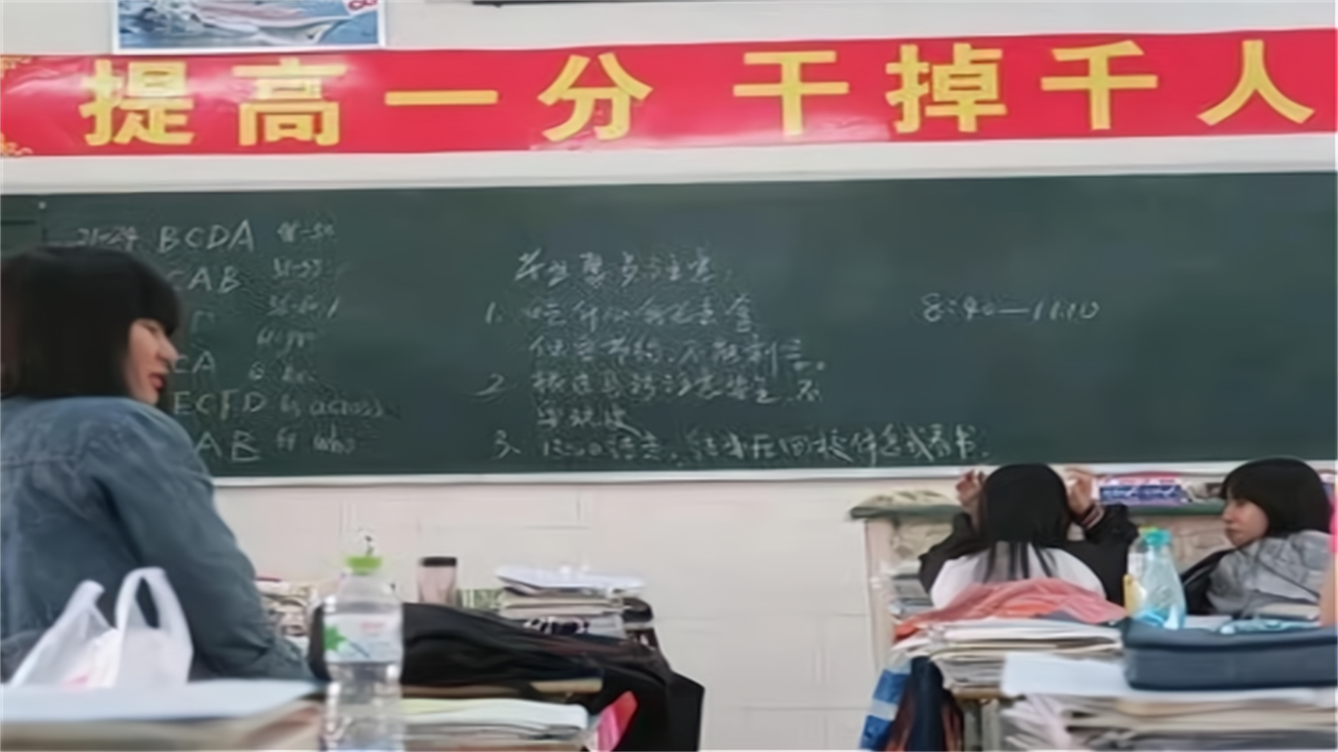 这些"奇葩"高考标语,内容硬核笑翻网友,老师:都是段子手