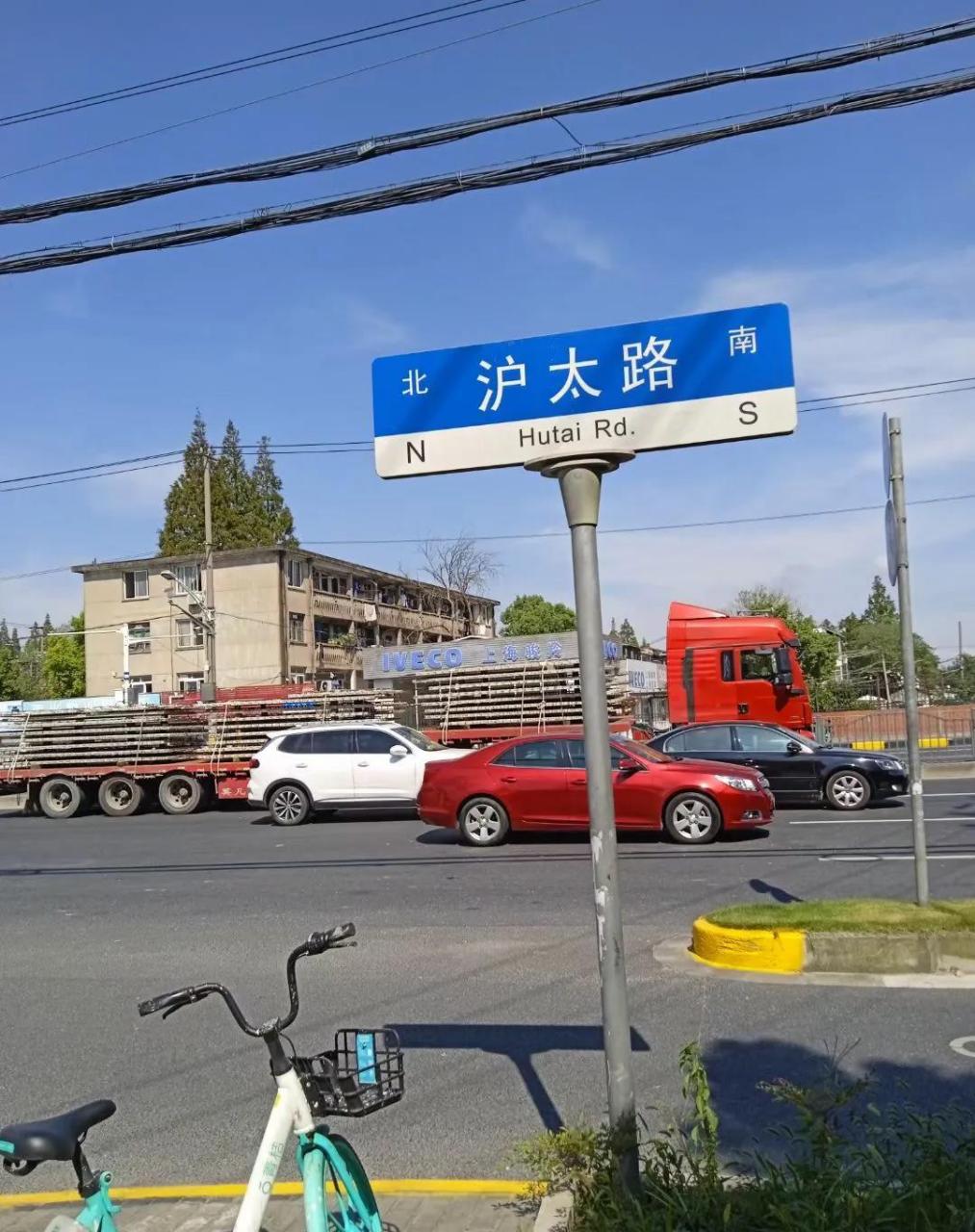 沪太路起点是上海火车站,终点是太仓浏河.