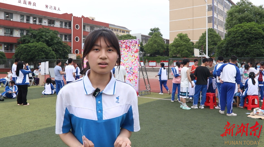 江华二中:心理游园会进校园 共建阳光健康心灵