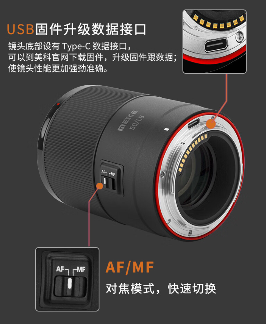 美科 af 50mm f1.8 l 卡口全画幅镜头开启预售:998 元