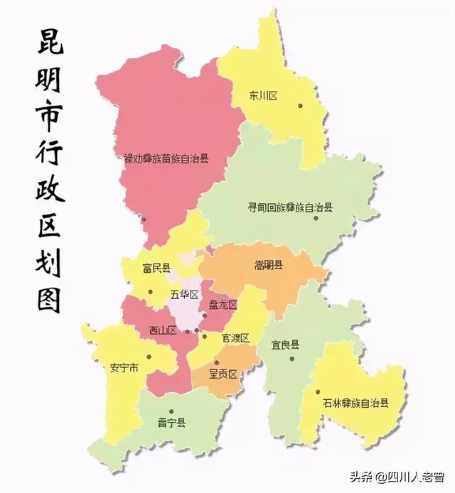 东川,西川,南川,北川的前世今生