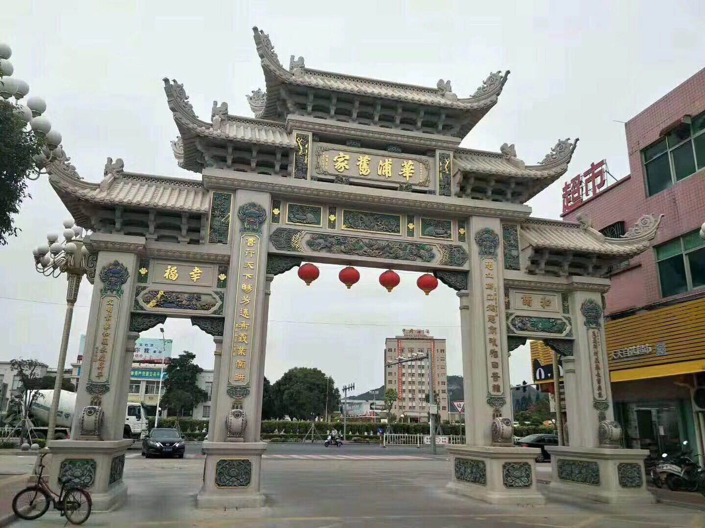 村口牌楼图片农村入口牌坊样式大全