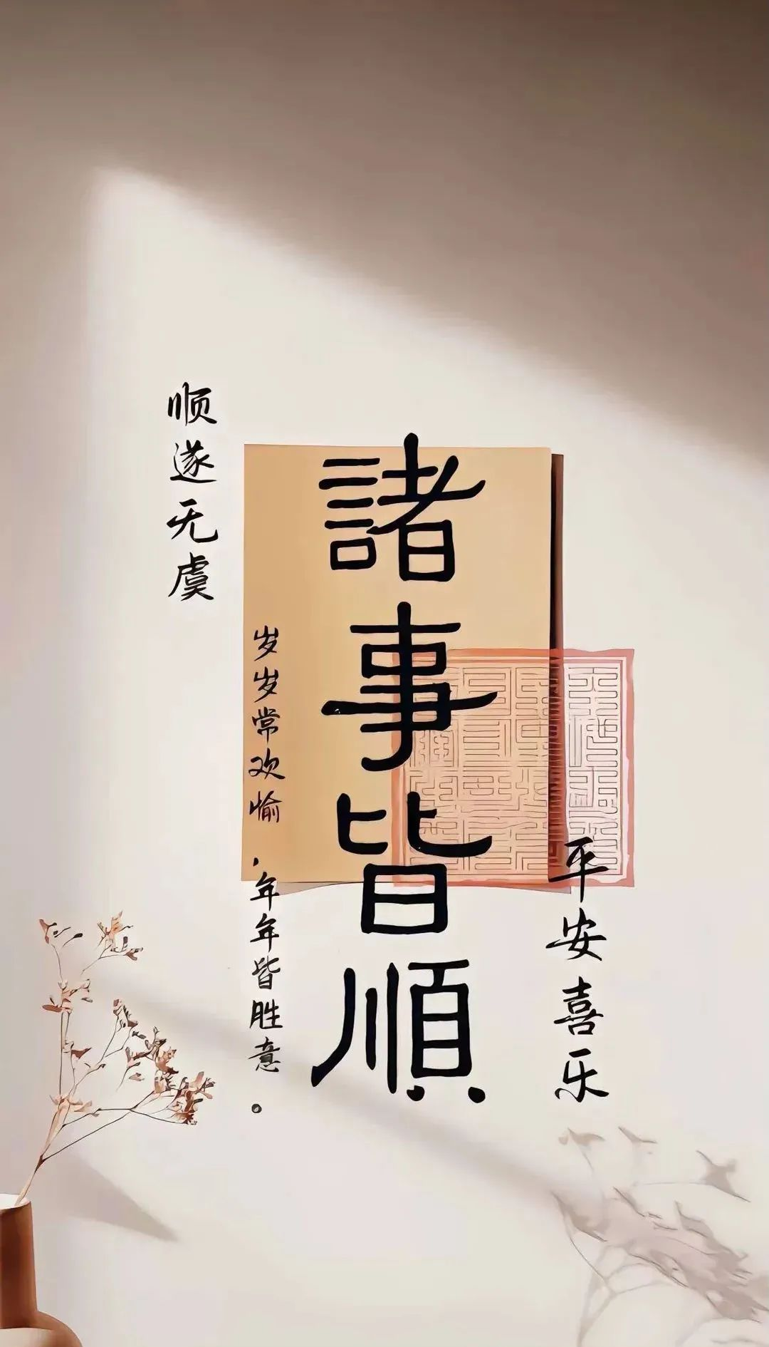 2024年多款超拽霸气女生手机锁屏壁纸推荐