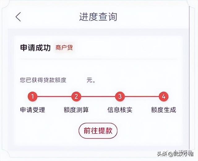 工商银行贷款怎么审核流水 baijiahao.baidu.com