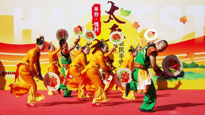 京西怪村太平鼓——国家级非物质文化遗产