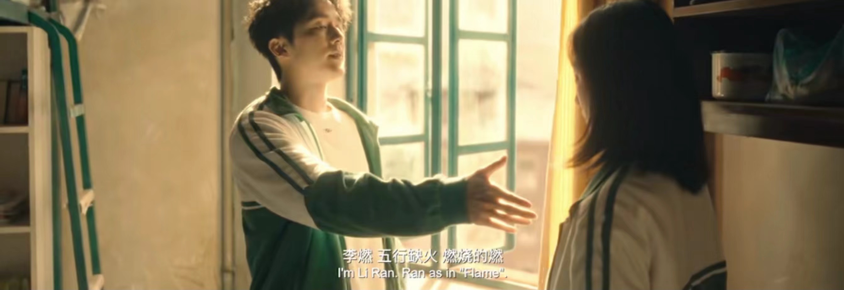 《这么多年》:陈见夏想要全世界,李燃只要陈见夏!