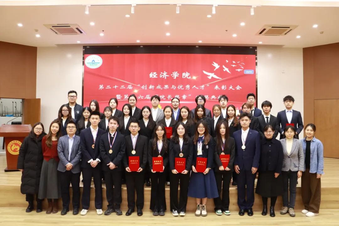 数字经济专业的人才培养特色,一是着力打牢学生的经济学理论知识基础