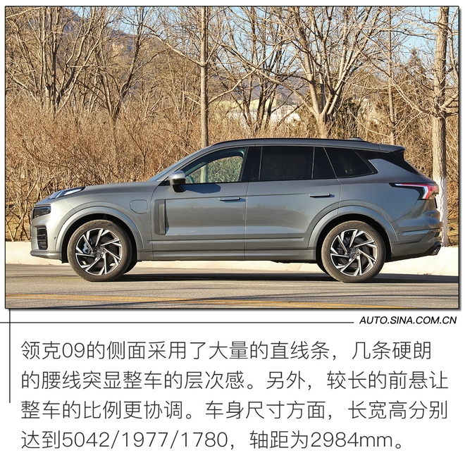 迷之自信还是确实有实力?试驾领克09 mhev/phev