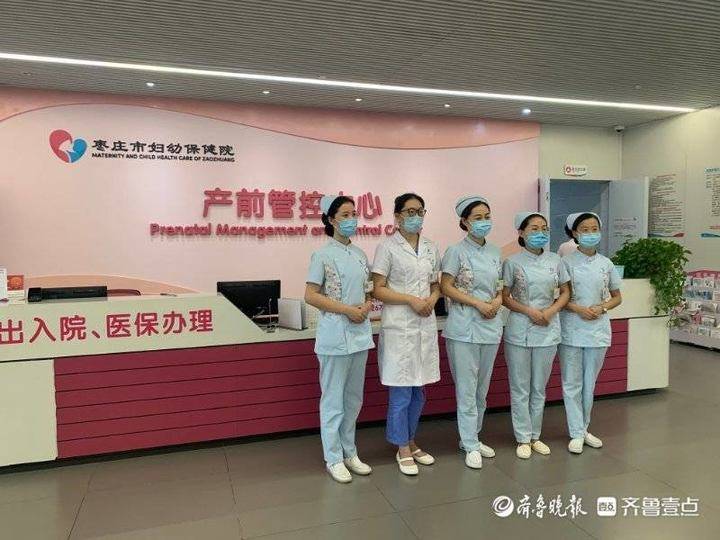 免费!枣庄市妇幼保健院新院4周年超多惠民服务