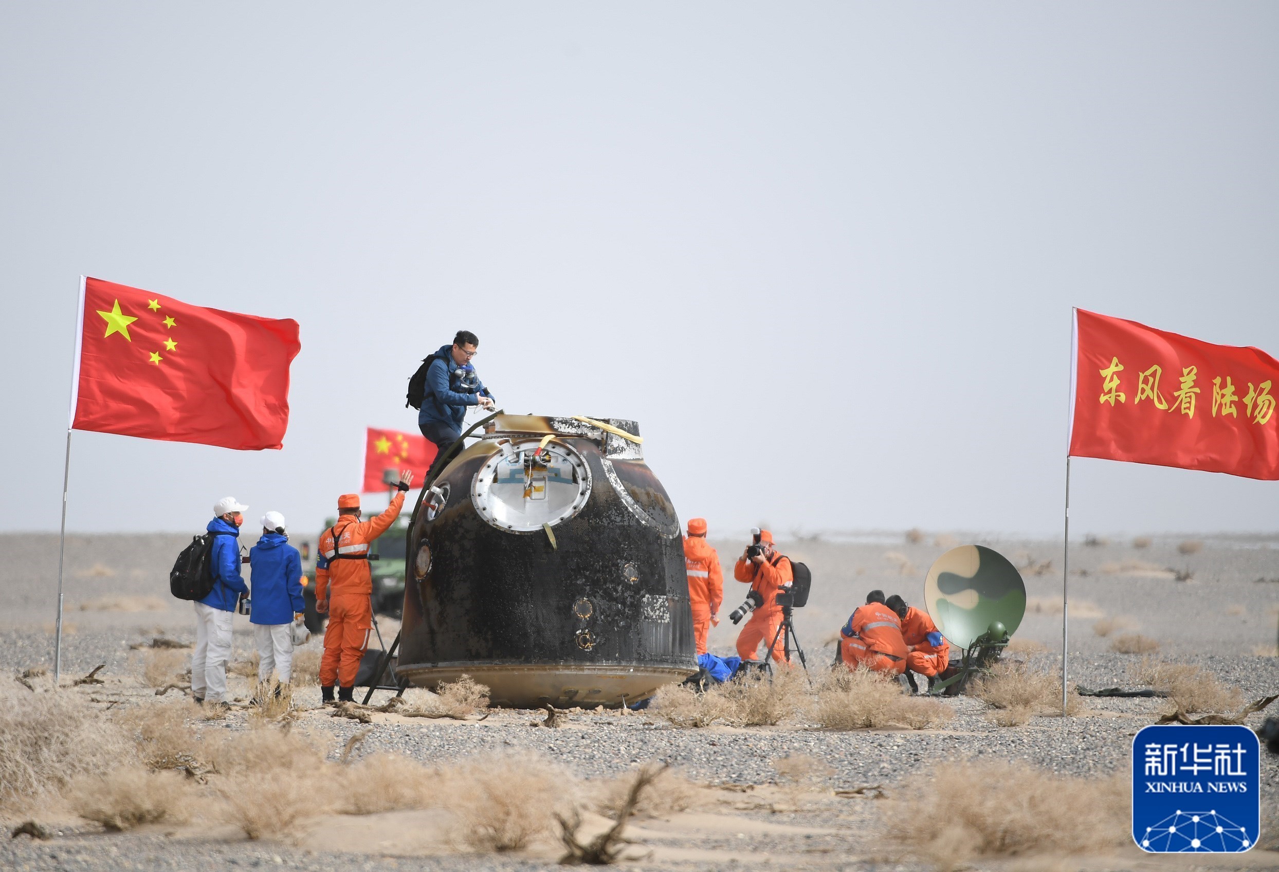 新华全媒 丨神舟十三号载人飞船返回舱成功着陆