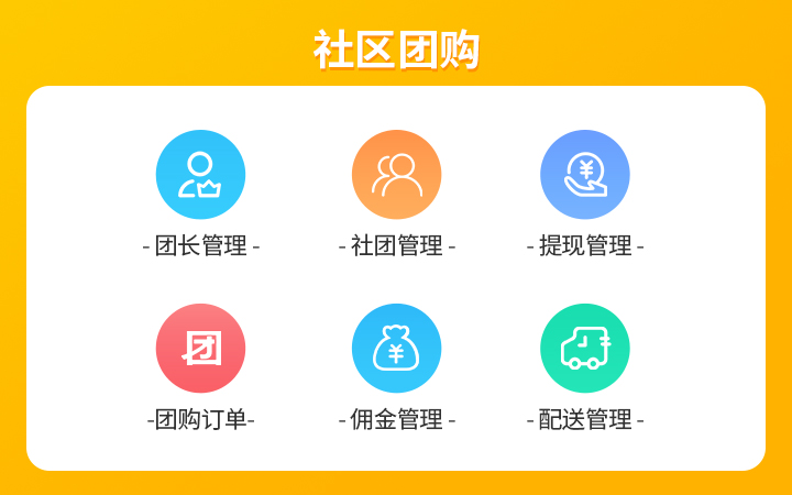 智慧农贸软件定制：让传统市场焕发新生