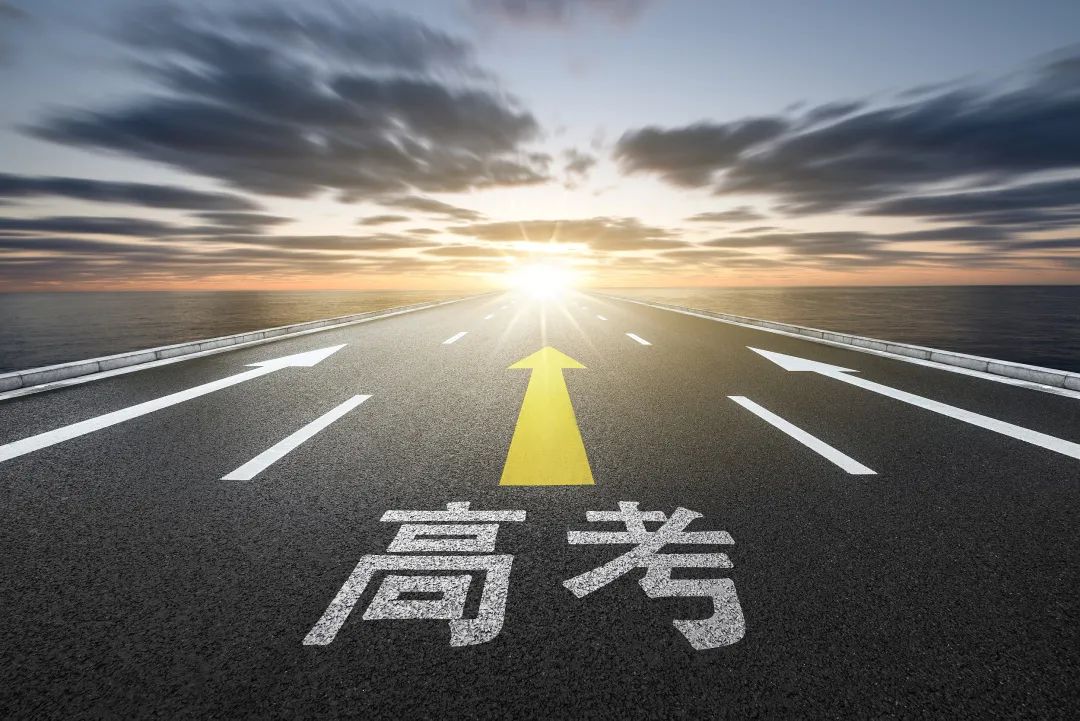 6月23日左右可查高考成绩!点这里一键查询