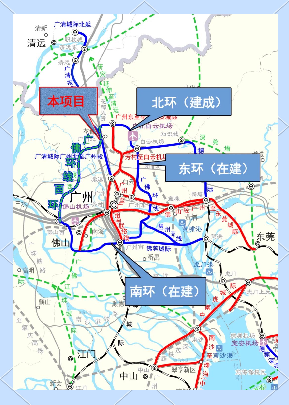 广佛西环城际轨道交通项目进展及未来规划