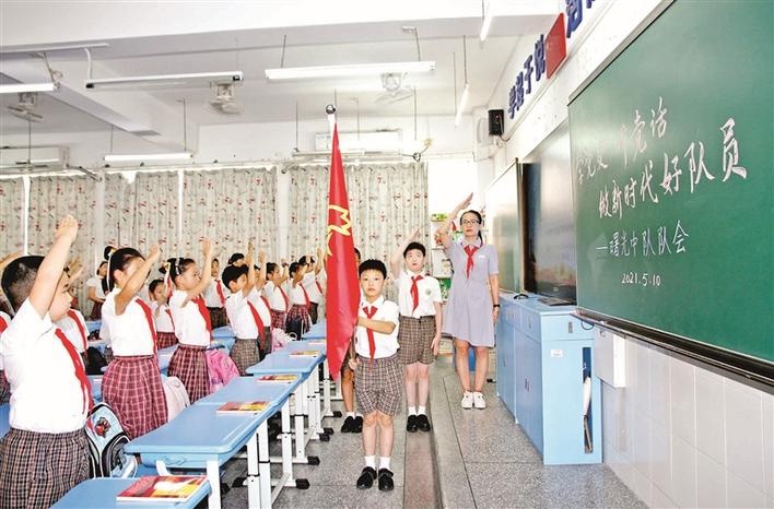 坪洲小学用心推进党史学习教育促少先队工作更上一层楼