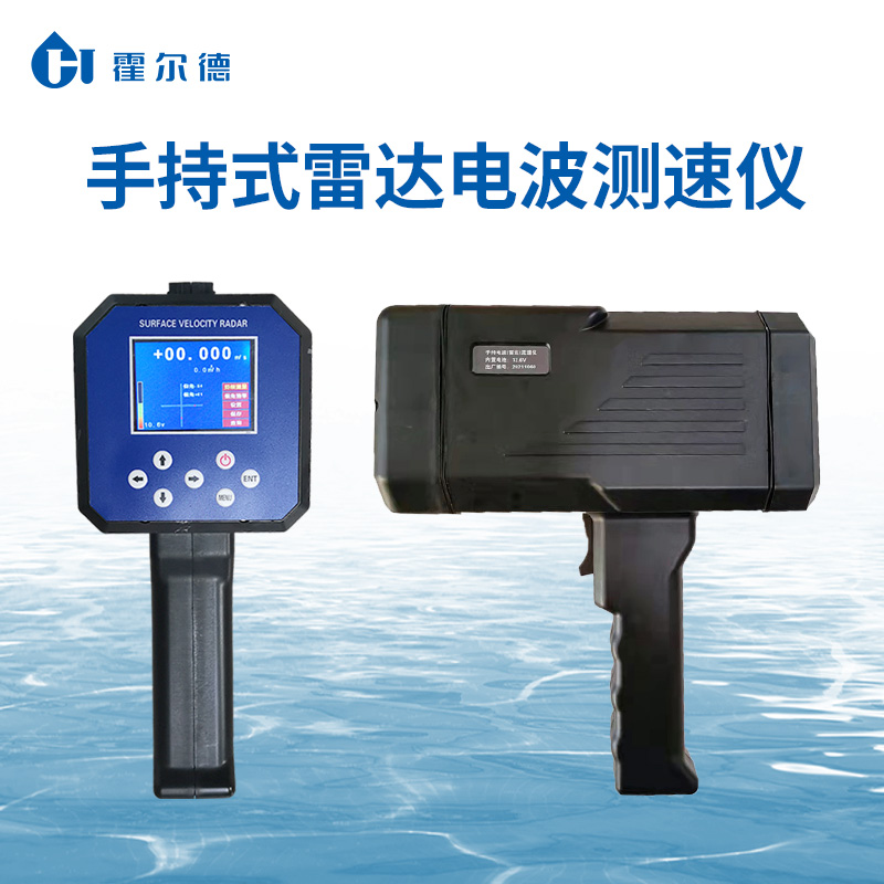 手持雷达测速枪的使用原因