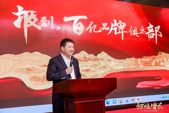 茅台酱香酒营销公司总经理陈宗强:希望茅台1935在百亿阵营里不是匆匆