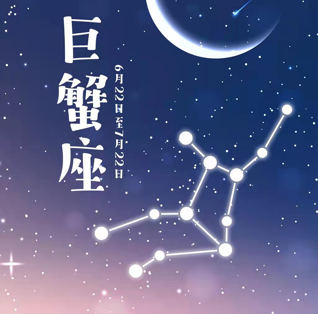 12星座2021年11月份运势